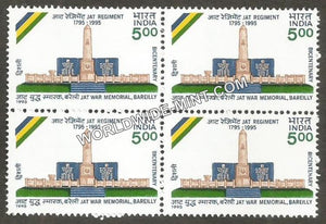 1995 Jat Regiment Bicentenary Block of 4 MNH