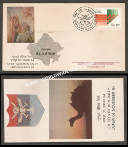 1994 India RAJASTHAN - EXSERVICEMEN RALLY JAIPUR APS Cover (06.11.1994)