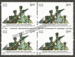 1995 5th BN (Napiers) The Rajputana Rifles 175th Anniversary Block of 4 MNH