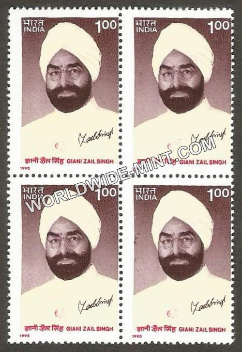 1995 Giani Zail Singh Block of 4 MNH