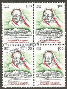 1996 Kasturba Trust - Tribute To Ba Block of 4 MNH