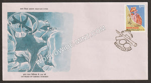 1996 100 Years of Cardiac Surgery FDC