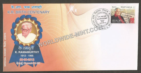 2012 K.Ramamurthy Birth Centenary Special Cover #TNA147