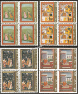 1996 Ritu Rang-Paintings-Set of 4 Block of 4 MNH