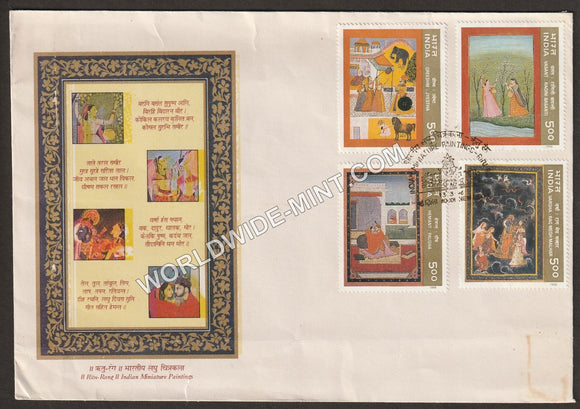 1996 Ritu Rang-Paintings-4V FDC