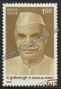 1996 Pt. Kunjilal Dubey Used Stamp