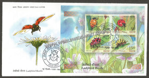 2017 INDIA Ladybird Beetle Miniature Sheet FDC