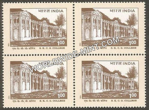 1996 S.K.C.G. College Block of 4 MNH