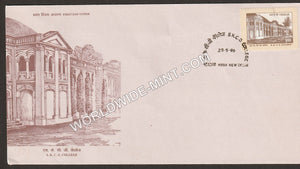 1996 S.K.C.G. College FDC