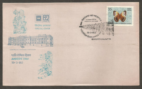 WEBPEX 1982 - Nawas Palace, Farakka Barrrage, Awards Day  Special Cover #WB14