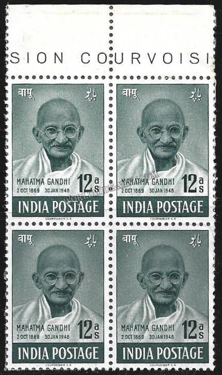 1948 Mahatma Gandhi-12 Anna Block of 4 Butter Paper Stuck