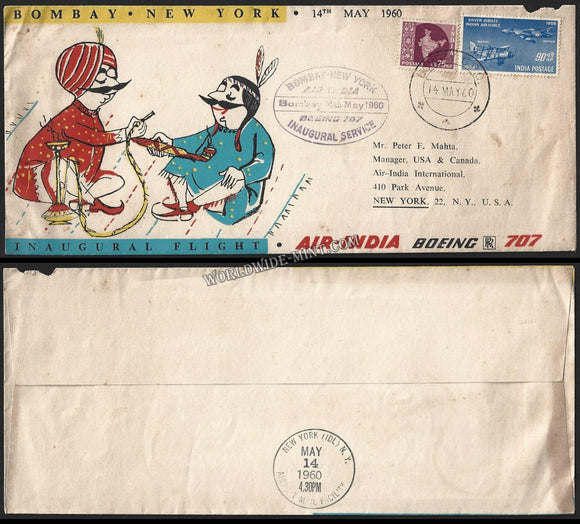 1960 AIR INDIA Bombay - New York First Flight Cover #FFCE15