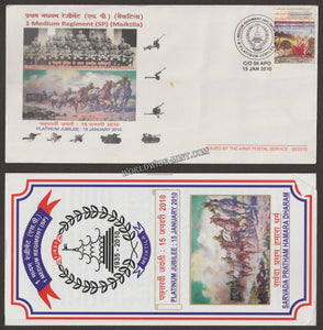 2010 INDIA 1 MEDIUM REGIMENT (SP) PLATINUM JUBILEE APS COVER (15.01.2010)