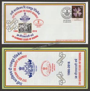 2016 INDIA 21ST BATTALION THE RAJPUT REGIMENT GOLDEN JUBILEE APS COVER (15.01.2016)