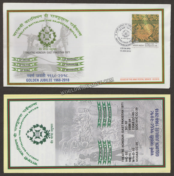 2018 INDIA 12TH BAATLION THE RAJPUTANA RIFLES GOLDEN JUBILEE APS COVER (15.01.2018)