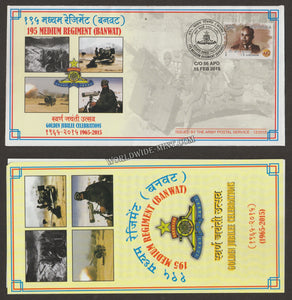 2015 INDIA 195 MEDIUM REGIMENT GOLDEN JUBILEE APS COVER (15.02.2015)