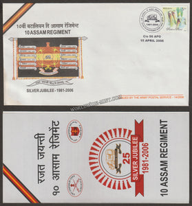 2006 India 10 ASSAM REGIMENT SILVER JUBILEE APS Cover (15.04.2006)