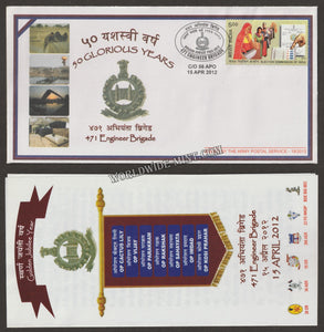 2012 INDIA 471 ENGINEER BRIGADE GOLDEN JUBILEE APS COVER (15.04.2012)