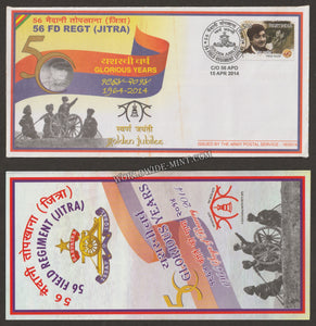 2014 INDIA 56 FIELD REGIMENT (JITRA) GOLDEN JUBILEE APS COVER (15.04.2014)