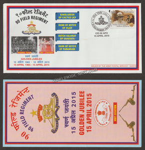 2015 INDIA 90 FIELD REGIMENT GOLDEN JUBILEE APS COVER (15.04.2015)