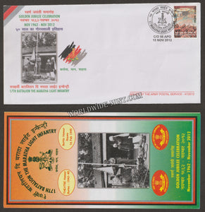 2012 INDIA 17TH BATTALION MARATHA LIGHT INFANTRY GOLDEN JUBILEE APS COVER (15.11.2012)