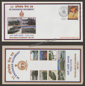 2017 INDIA 59 ENGINEER REGIMENT GOLDEN JUBILEE APS COVER (15.11.2017)