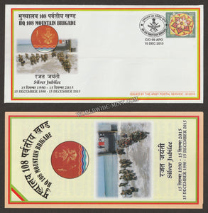 2015 INDIA HQ 108 MOUNTAIN BRIGADE SILVER JUBILEE APS COVER (15.12.2015)