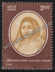 1996 Ahilyabai Holkar Used Stamp