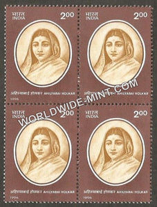 1996 Ahilyabai Holkar Block of 4 MNH