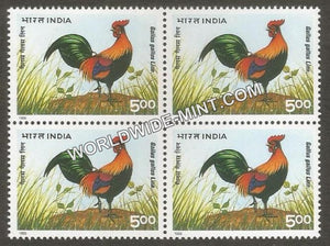 1996 XX World's Polutry Congress Block of 4 MNH