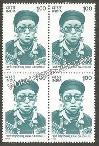 1996 Rani Gaidinliu Block of 4 MNH