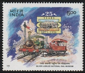 1996 Silver Jubilee National Rail Museum MNH