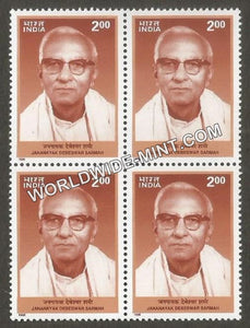 1996 Jananayak Debeswar Sarmah Block of 4 MNH