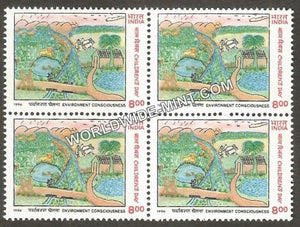 1996 Children's Day Block of 4 MNH