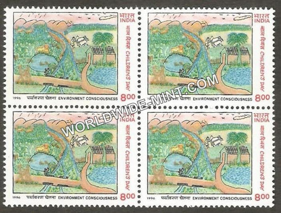 1996 Children's Day Block of 4 MNH