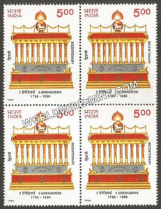 1996 2nd Batallion Grenadiers Block of 4 MNH