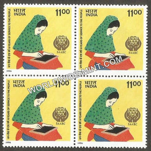 1996 SAARC-10th Anniversary Block of 4 MNH