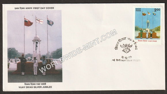 1996 Vijay Divas FDC