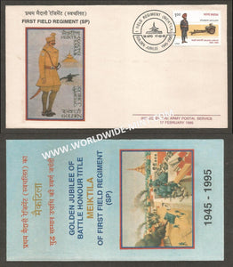 1995 India 1ST FIELD REGIMENT GOLDEN JUBILEE APS Cover (17.02.1995)