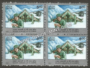 1997 Silver Jubilee A.P.S. Corps Block of 4 MNH