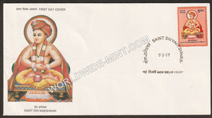 1997 Saint Dnyaneshwar FDC