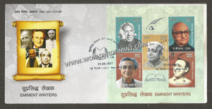 2017 INDIA Eminent Writers Miniature Sheet FDC