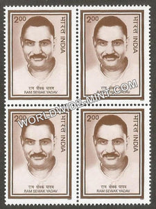 1997 Ram Sewak Yadav Block of 4 MNH