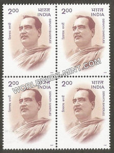 1997 Sibnath Banerjee Block of 4 MNH