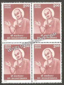 1997 Sri Basaveswara Block of 4 MNH