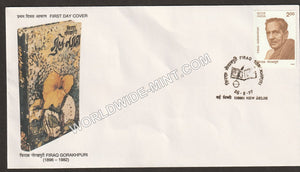 1997 Firaq Gorakhpuri FDC