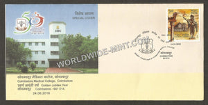 2016 Golden Jubilee Year - Coimbatore Medical College Special Cover #TNA155