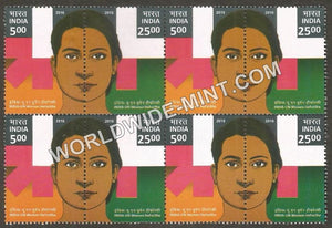 2016 INDIA India UN Women He for she Setenant Block MNH