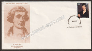 1997 Sir William Jones FDC