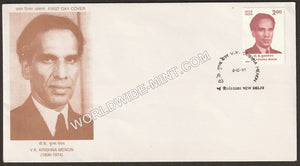 1997 V.K. Krishna Menon FDC